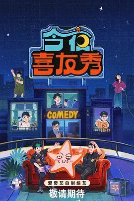 这就是街舞场 竞技综艺在线观看