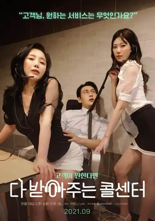 国产科幻美术进阶配图